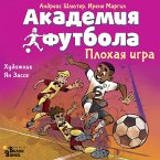 Akademiya futbola. Plohaya igra (MP3-Download)