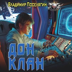 Cover Don. Klan (MP3-Download)