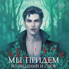 Cover My pridem iz videniy i snov (MP3-Download)