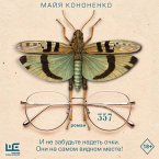 Edinolichnitsa (MP3-Download)