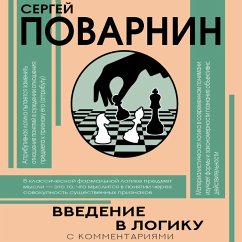 Cover Vvedenie v logiku (MP3-Download)