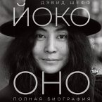 Yoko Ono: polnaya biografiya (MP3-Download)