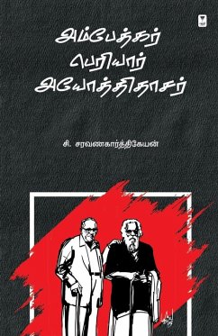 Ambedkar Periyar Ayothithaasar - C. Saravanakarthikeyan