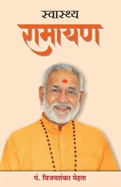 Cover Swasthya Ramayan (Hindi)
