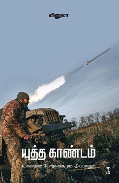 YUDHA KANDAM - Vinula