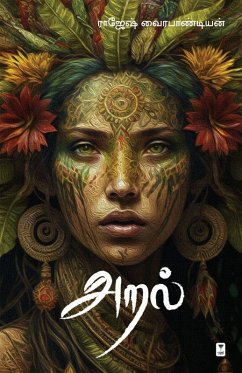 Aral - Rajesh Vairapandian