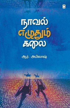 Cover NOVEL EZHUDHUM KALAI