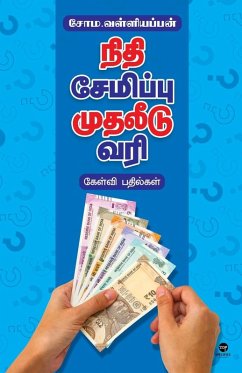 Cover NIDHI SEMIPPU MUDHALEEDU VARI