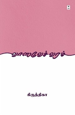 VAASWESWARAM - Kiruthika