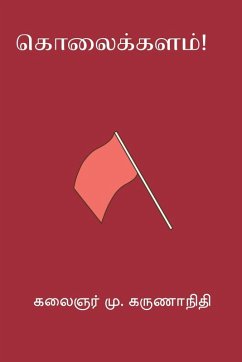 Kolaikkalam - Karunanidhi, M.
