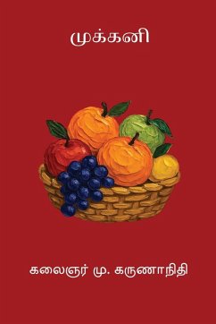 Mukkani - Karunanidhi, M.