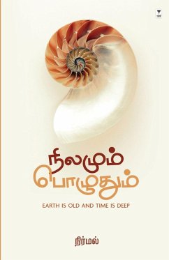 Cover ROVEL THERU MANIDHARGAL