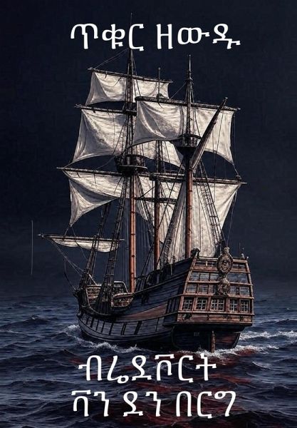 ¿¿¿ ¿¿¿ (eBook, ePUB)