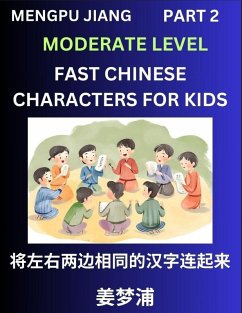 Cover Chinese Character Moderate Level Test Series for Kids (Part 2) - Easy Mandarin Chinese Character Recognition Puzzles, Simple Mind Games to Fast Learn Reading Simplified Characters