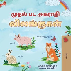 Cover First Picture Dictionary - Animals (Tamil Children's Book)