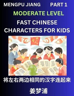 Cover Chinese Character Moderate Level Test Series for Kids (Part 1) - Easy Mandarin Chinese Character Recognition Puzzles, Simple Mind Games to Fast Learn Reading Simplified Characters