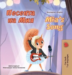 Cover Mia's Song (Bulgarian English Bilingual Children's Book)