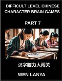 Difficult Level Chinese Character Brain Games (Part 7)- Challenging Mind Games for Kids and Grown-Ups with Multiple Choice Puzzles and Solutions for Swift Chinese Character Mastery Across HSK All Levels Difficult Level Chinese Character Brain Games (Part 7)- Challenging Mind Games for Kids and Grown-Ups with Multiple Choice Puzzles and Solutions for Swift Chinese Character Mastery Across HSK All Levels