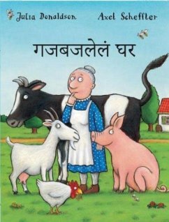 A Squash and a Squeeze (Marathi) - Julia Donaldson