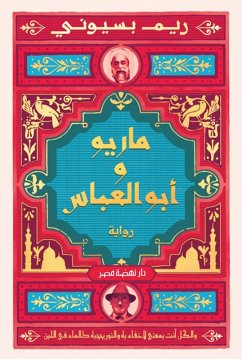 Mario and Abu al-Abbas (eBook, ePUB) - Bassiouni, Reem