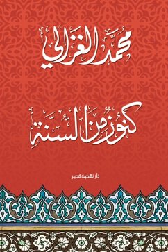Treasures from the Sunnah (eBook, ePUB) - Al-Ghazali, Muhammad