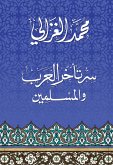 The secret behind the backwardness of Arabs and Muslims (eBook, ePUB)