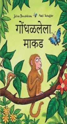 Monkey Puzzle (Marathi) - Julia Donaldson