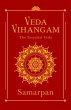 Veda Vihangam - Bild 1