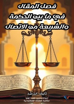 The decisive article on the connection between wisdom and Sharia (eBook, ePUB) - Rushd, Ibn