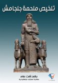 Summary of the Epic of Gilgamesh (eBook, ePUB)