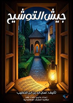 Cover Army of decoration (eBook, ePUB)