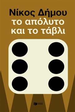 Cover The Absolute and Backgammon (eBook, ePUB)