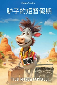 Cover A Short Vacation of a Donkey Chinese Version