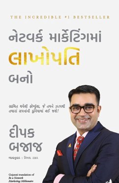 Cover BE A NETWORK MARKETING MILLIONAIRE (GUJARATI)