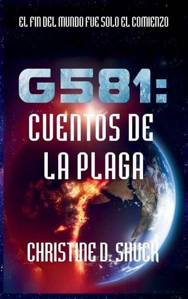 G581
