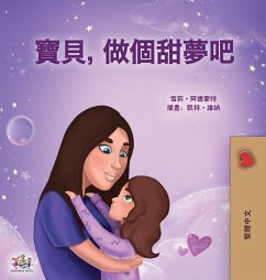 Cover Sweet Dreams, My Love (Chinese Traditional Book for Kids)