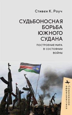 South Sudan's Fateful Struggle - Roach, Steven C.