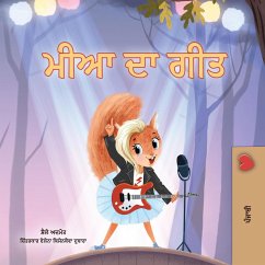 ¿¿¿ ¿¿ ¿¿¿ (Punjabi Bedtime Collection) (eBook, ePUB)