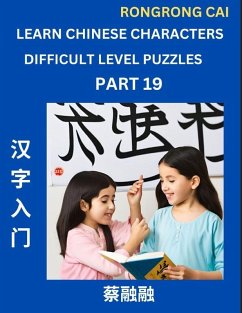 Cover Learn Chinese Characters (Part 19) - Difficult Level Multiple Answer Type Column Matching Test Series for HSK All Level Students to Fast Learn Reading Mandarin Chinese Characters with Given Pinyin and English meaning, Easy Vocabulary, Multiple Answer Obje