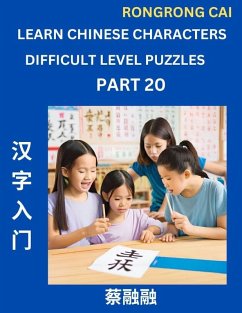 Cover Learn Chinese Characters (Part 20) - Difficult Level Multiple Answer Type Column Matching Test Series for HSK All Level Students to Fast Learn Reading Mandarin Chinese Characters with Given Pinyin and English meaning, Easy Vocabulary, Multiple Answer Obje