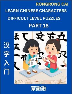 Cover Learn Chinese Characters (Part 18) - Difficult Level Multiple Answer Type Column Matching Test Series for HSK All Level Students to Fast Learn Reading Mandarin Chinese Characters with Given Pinyin and English meaning, Easy Vocabulary, Multiple Answer Obje