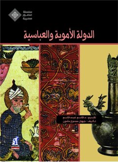 Umayyad and Abbasid states (eBook, ePUB) - Mamoun, Jihan