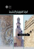 The Tulunid and Ikhshidid states (eBook, ePUB)