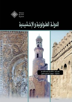 The Tulunid and Ikhshidid states (eBook, ePUB) - Mamoun, Jihan