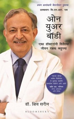 Own Your Body (Marathi) - Shiv Sarin