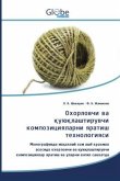 Ohorlovchi va quyuqlashtiruvchi kompozitsiyalarni yaratish texnologiyasi / ????????? ?? ?????????????? ??????????????? ?????? ????????????