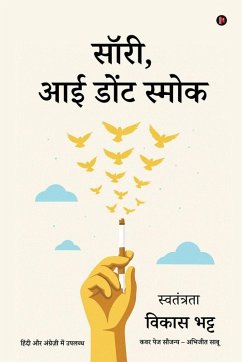 Sorry, I don't Smoke. - Vikas Bhatt Sorry, I don't Smoke. - Vikas Bhatt