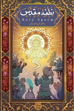 Cover (Holy Sperm) نطفه مقدس