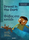 Dread in the Dark / Φόβος στο Σκοτάδι