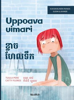 Cover Uppoava uimari / ខ្លាច ហែលទឹក